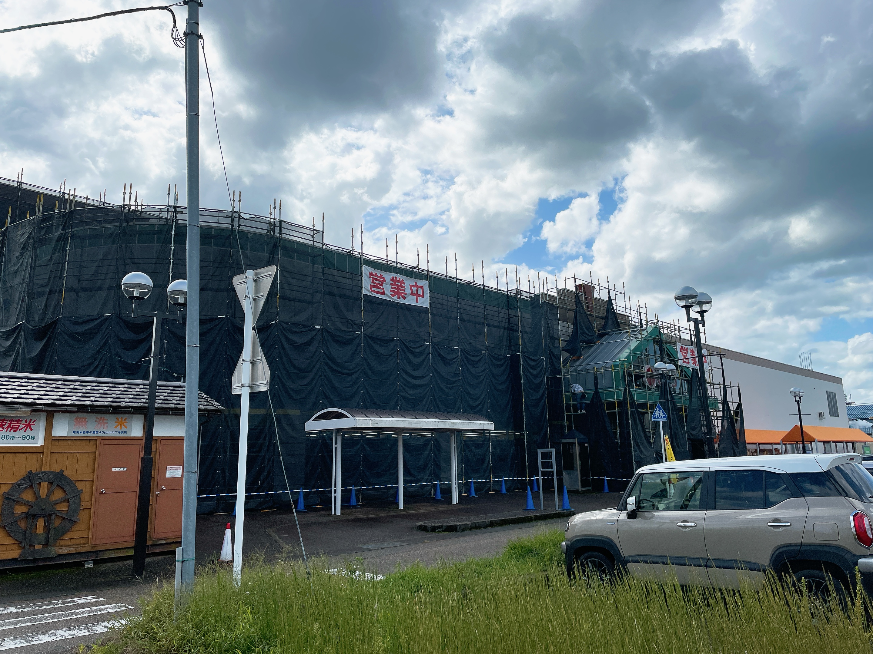 ピアゴ小矢部店